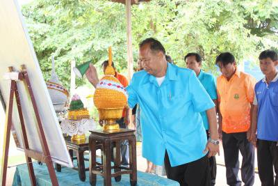 จัดงานวันแม่แห่งชาติ