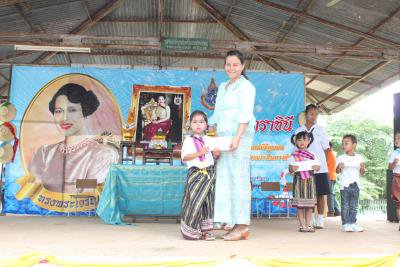 จัดงานวันแม่แห่งชาติ