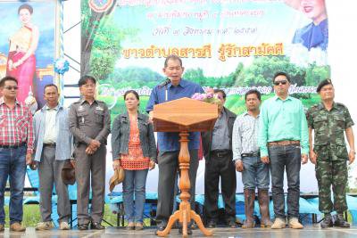 ปลูกป่าเฉลิมพระเกียรติเนื่องในวันแม่แห่งชาติ