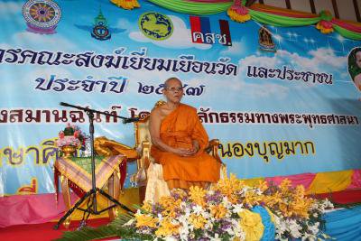 โครงการตรวจการคณะสงฆ์เยี่ยมเยือนวัดและประชาชน ประจำปี 2557 และพิธีเปิดโครงการหมู่บ้าน รักษาศีล 5