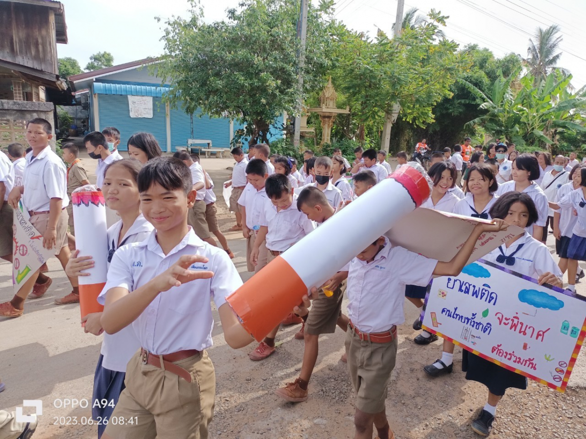 โครงการรณรงค์ต่อต้านยาเสพติดในเขตองค์การบริหารส่วนตำบลสารภี ประจำปีงบประมาณ พ.ศ.2566