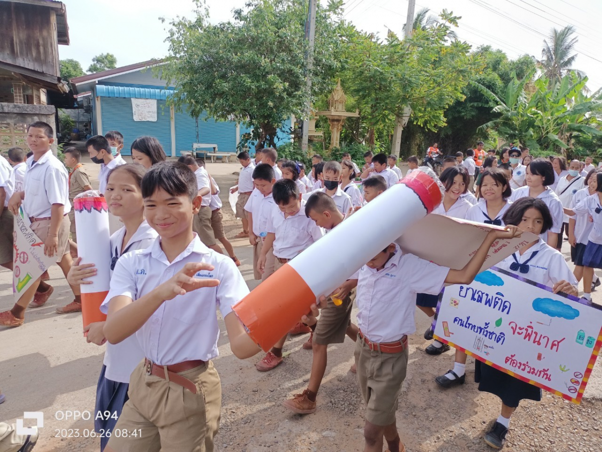 โครงการรณรงค์ต่อต้านยาเสพติดในเขตองค์การบริหารส่วนตำบลสารภี ประจำปีงบประมาณ พ.ศ.2566  