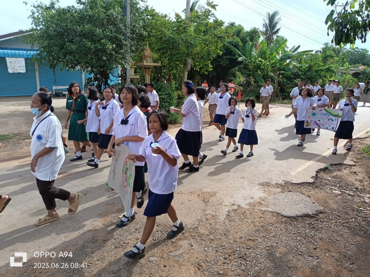 โครงการรณรงค์ต่อต้านยาเสพติดในเขตองค์การบริหารส่วนตำบลสารภี ประจำปีงบประมาณ พ.ศ.2566