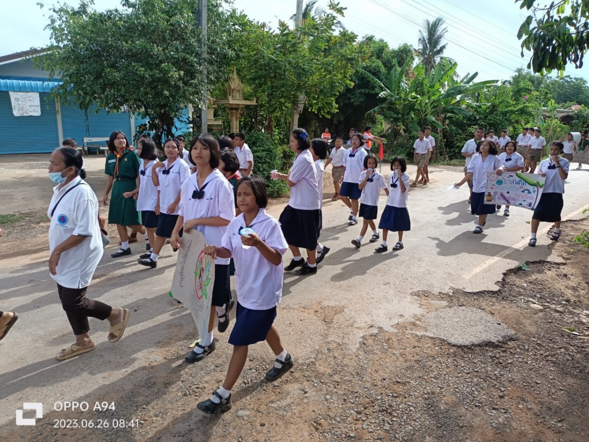 โครงการรณรงค์ต่อต้านยาเสพติดในเขตองค์การบริหารส่วนตำบลสารภี ประจำปีงบประมาณ พ.ศ.2566  