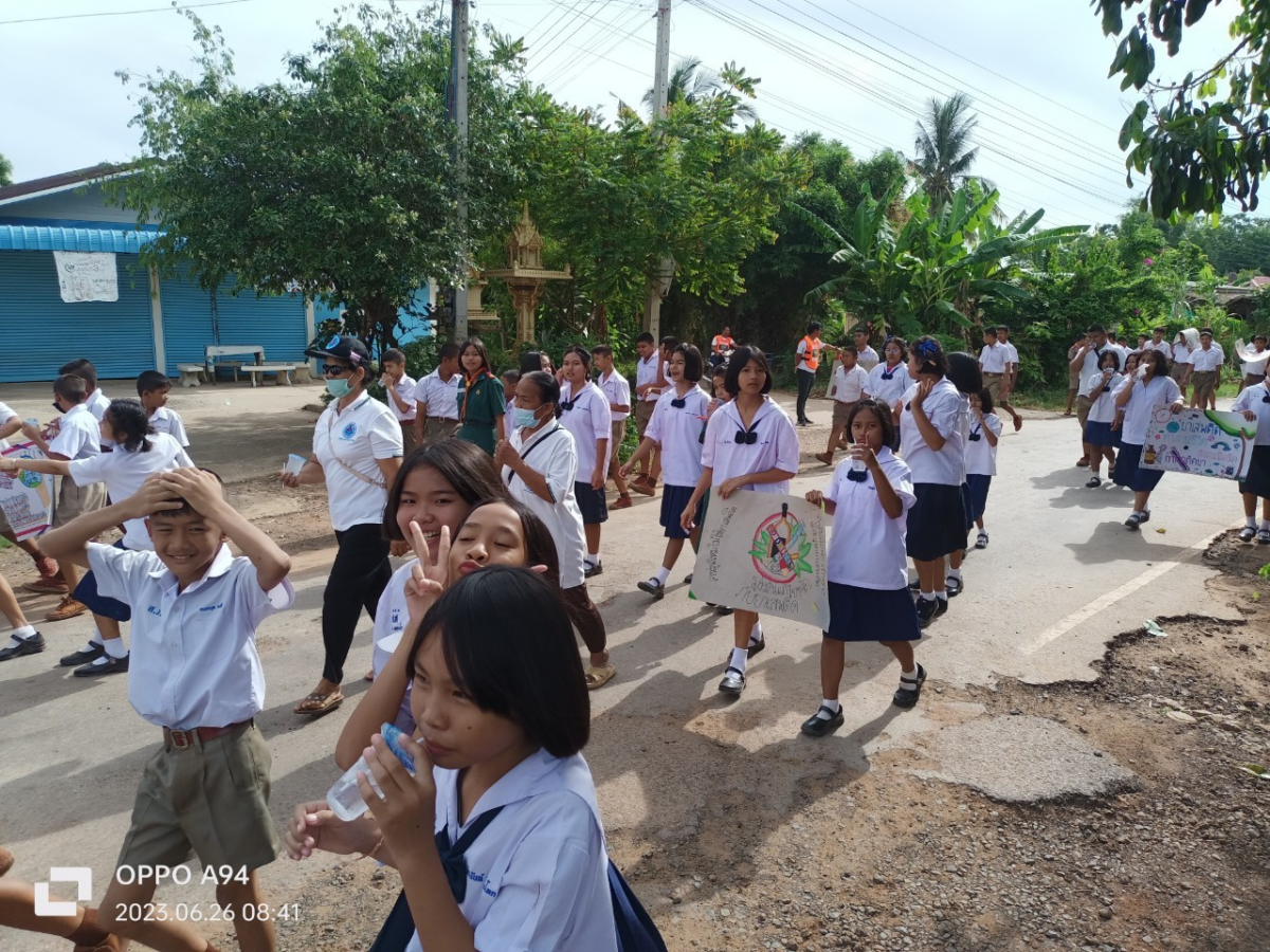 โครงการรณรงค์ต่อต้านยาเสพติดในเขตองค์การบริหารส่วนตำบลสารภี ประจำปีงบประมาณ พ.ศ.2566