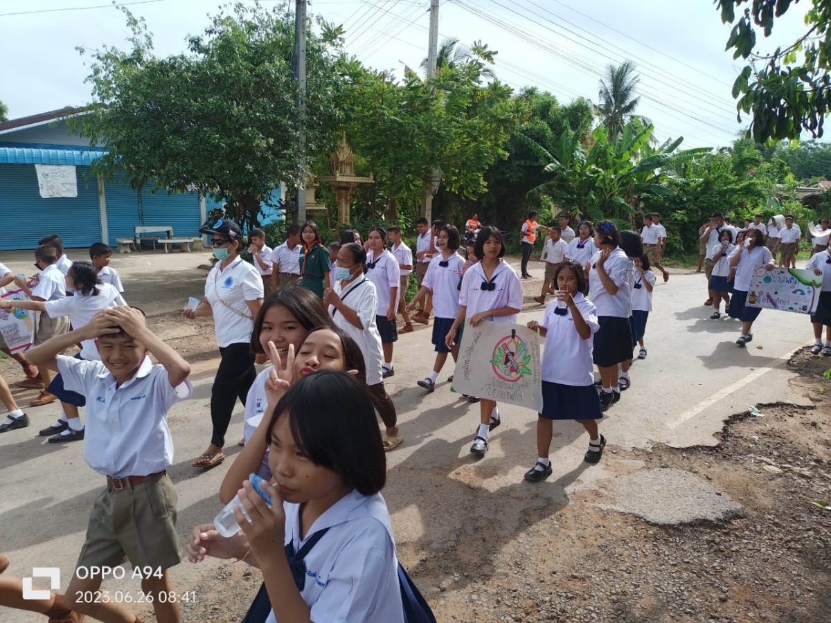 โครงการรณรงค์ต่อต้านยาเสพติดในเขตองค์การบริหารส่วนตำบลสารภี ประจำปีงบประมาณ พ.ศ.2566  