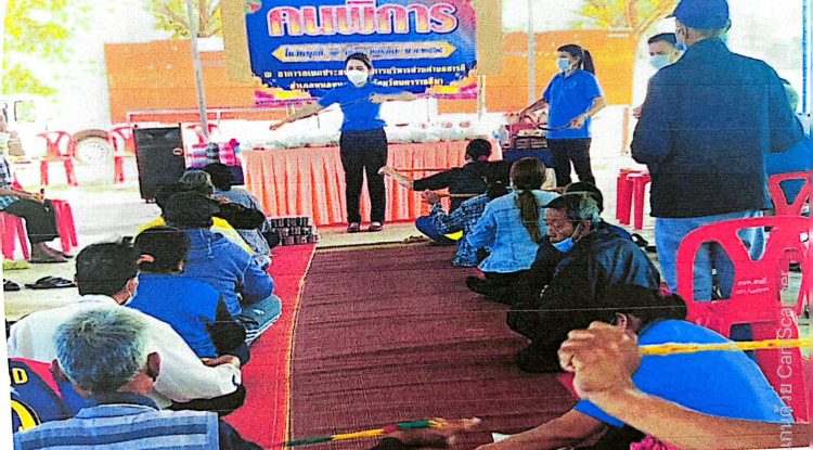 โครงการอบรมเพื่อพัฒนาคุณภาพชีวิตคนพิการ ประจำปีงบประมาณ 2565