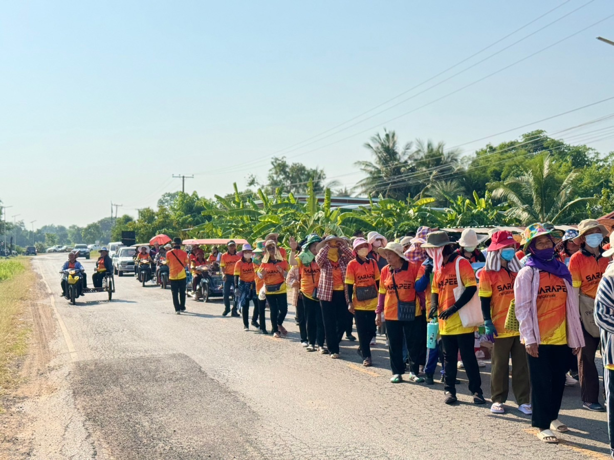 โครงการสานสายใย ร่วมใจเพื่อขยะบุญ