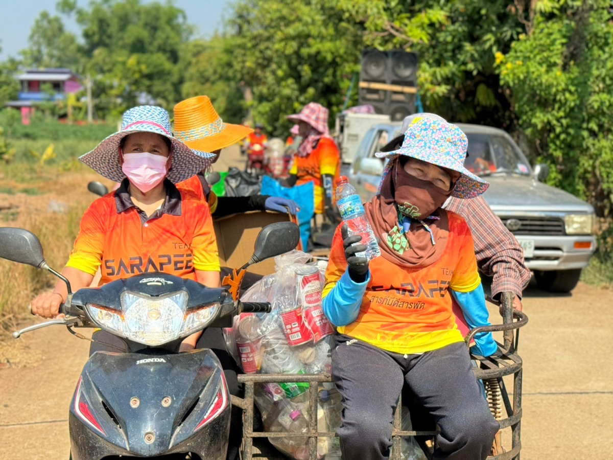 โครงการสานสายใย ร่วมใจเพื่อขยะบุญ