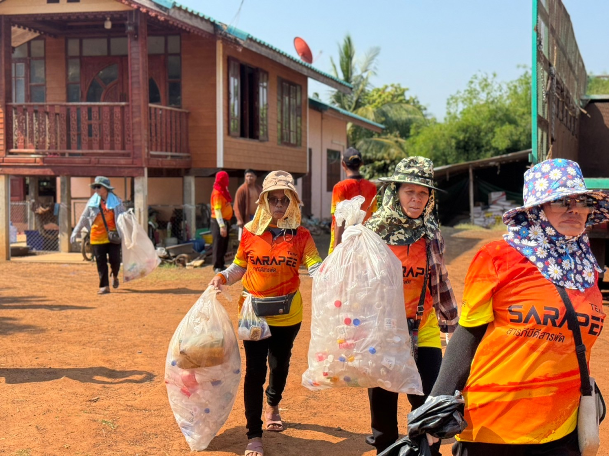 โครงการสานสายใย ร่วมใจเพื่อขยะบุญ