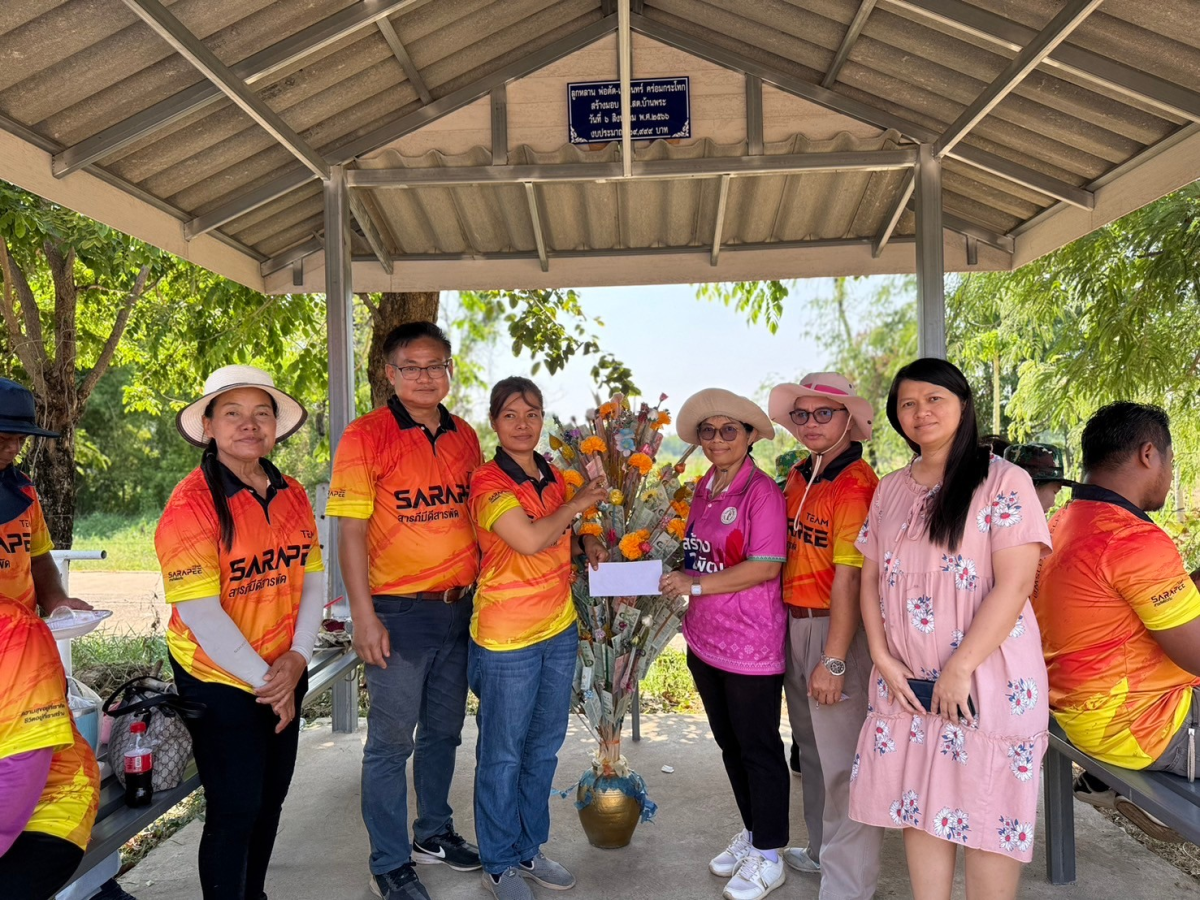 โครงการสานสายใย ร่วมใจเพื่อขยะบุญ