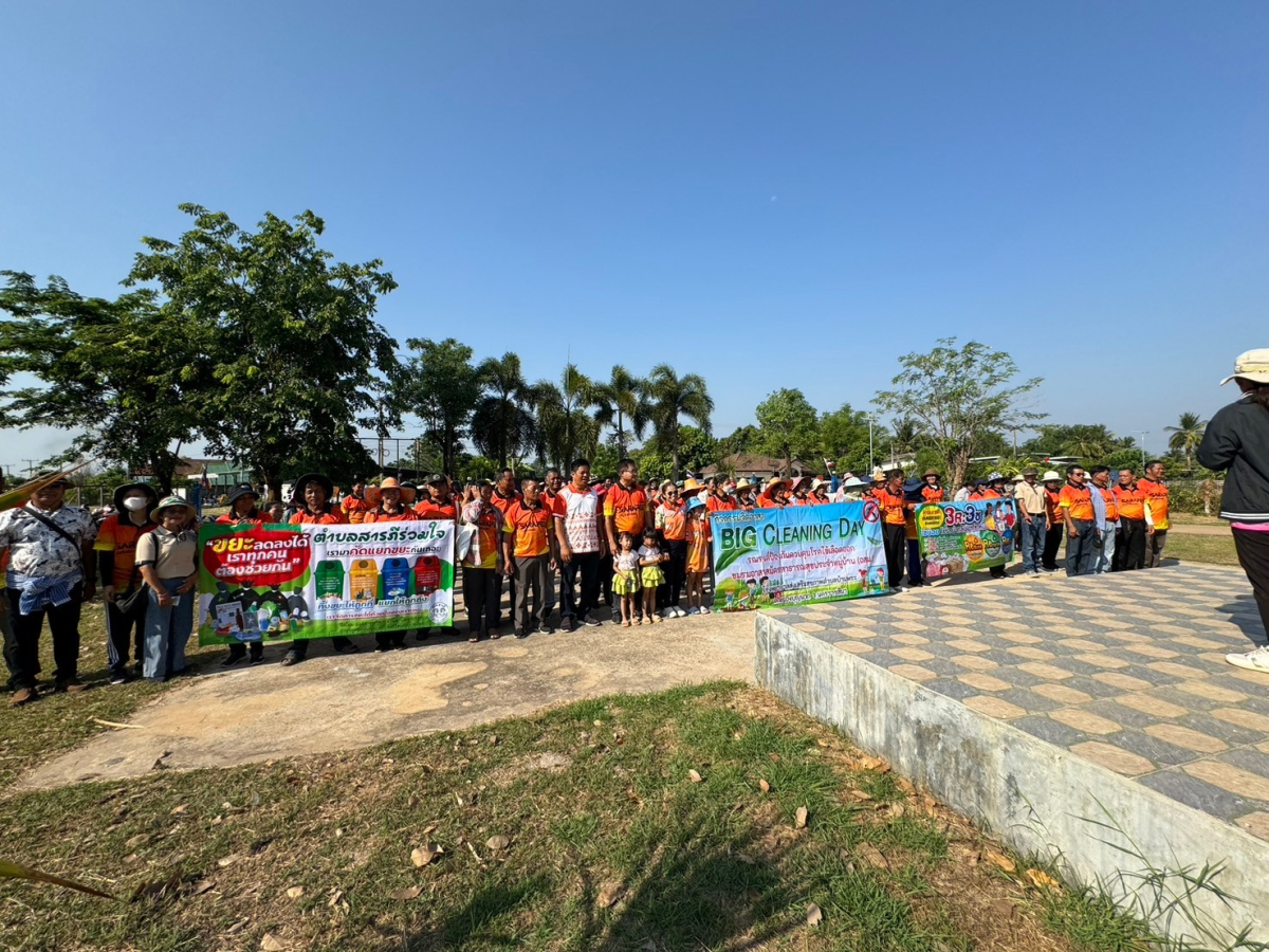 โครงการสานสายใย ร่วมใจเพื่อขยะบุญ