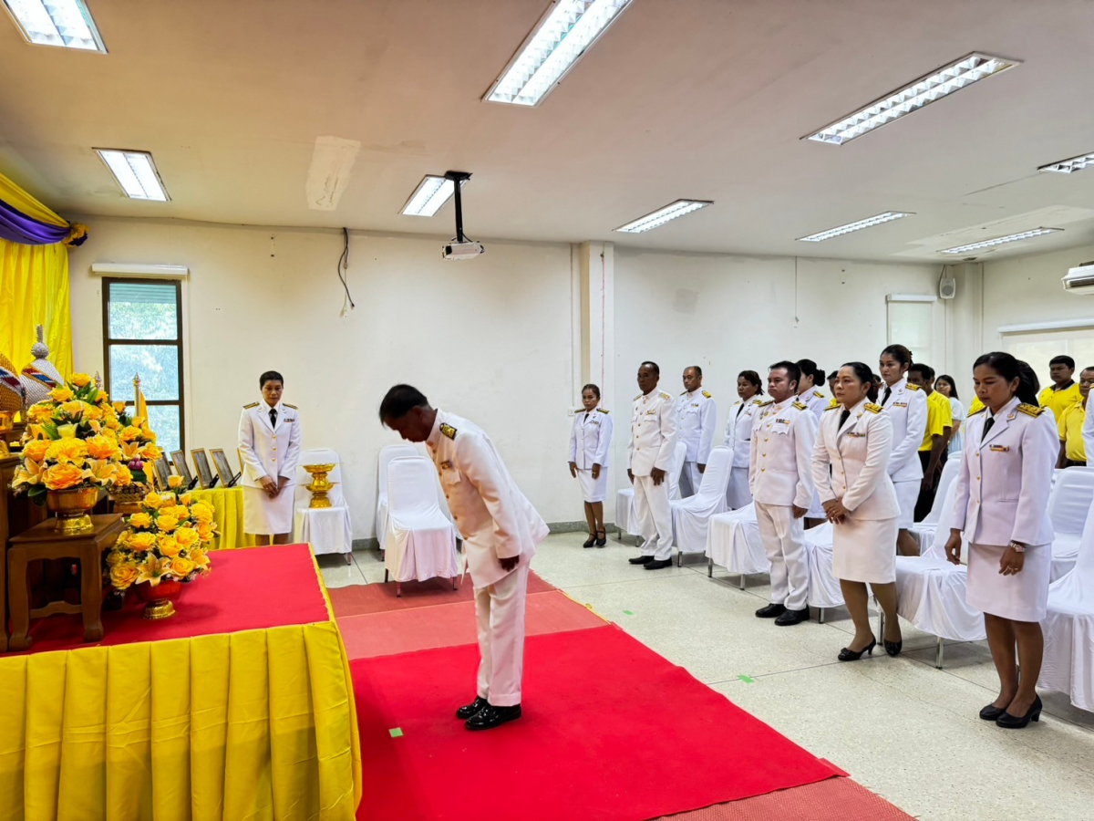 พิธีรับพระราชทานพระบรมฉายาลักษณ์