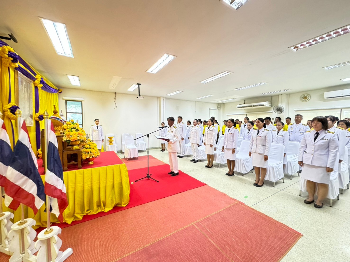 พิธีรับพระราชทานพระบรมฉายาลักษณ์