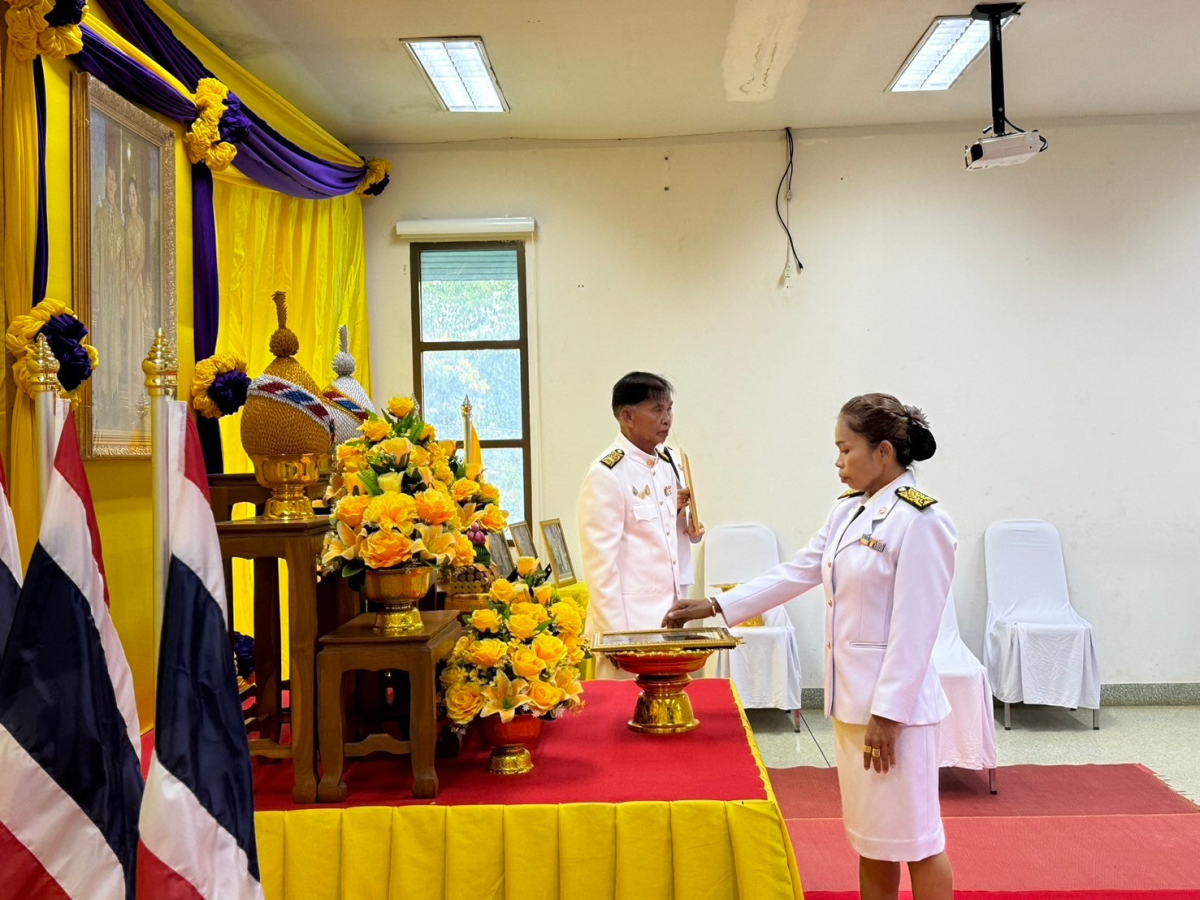 พิธีรับพระราชทานพระบรมฉายาลักษณ์