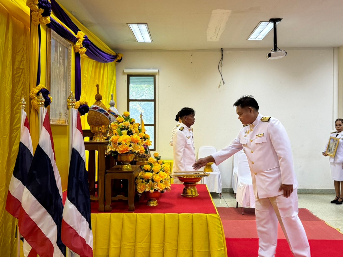 พิธีรับพระราชทานพระบรมฉายาลักษณ์