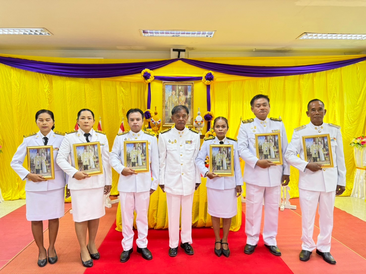 พิธีรับพระราชทานพระบรมฉายาลักษณ์
