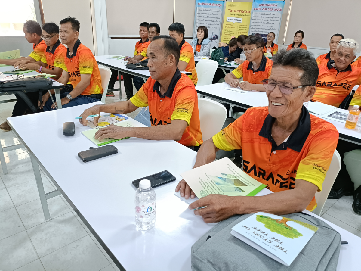 โครงการอบรมการอนุรักษ์พลังงานและสิ่งแวดล้อมอย่างยั่งยืน ประจำปีงบประมาณ 2567