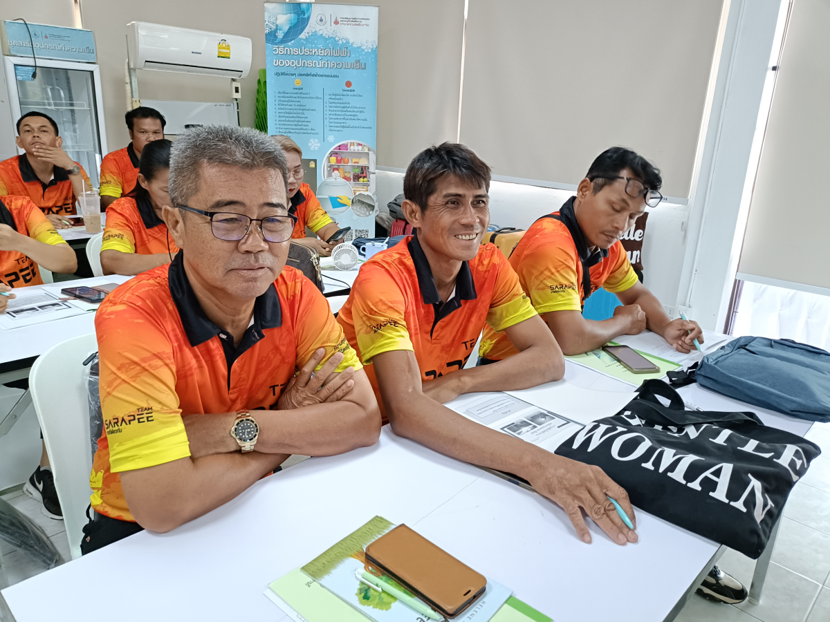 โครงการอบรมการอนุรักษ์พลังงานและสิ่งแวดล้อมอย่างยั่งยืน ประจำปีงบประมาณ 2567