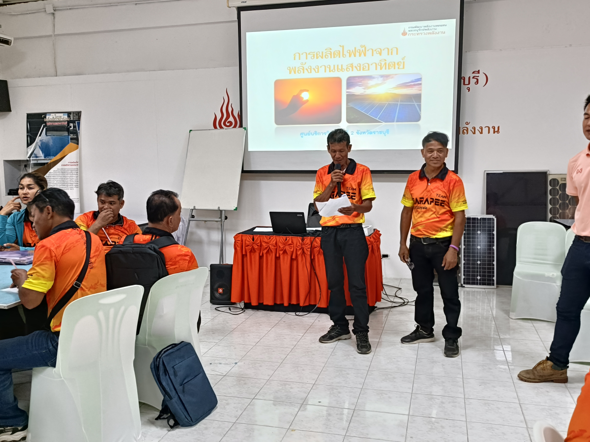 โครงการอบรมการอนุรักษ์พลังงานและสิ่งแวดล้อมอย่างยั่งยืน ประจำปีงบประมาณ 2567