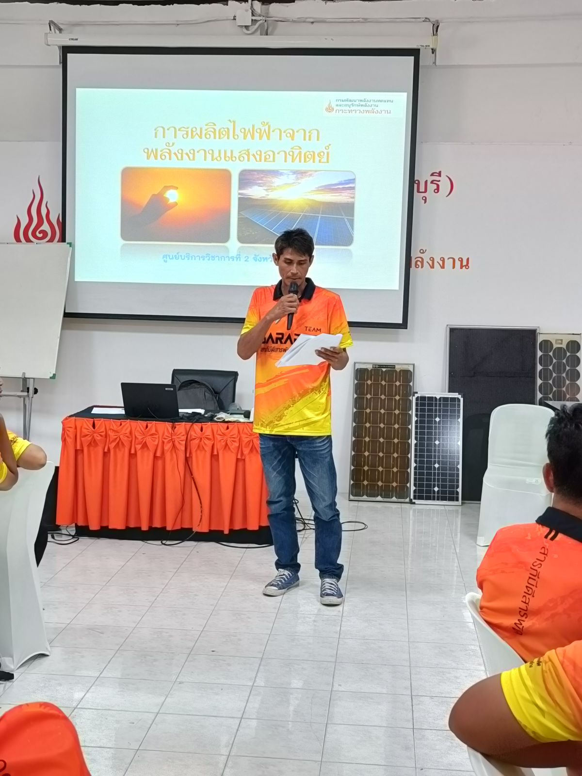 โครงการอบรมการอนุรักษ์พลังงานและสิ่งแวดล้อมอย่างยั่งยืน ประจำปีงบประมาณ 2567