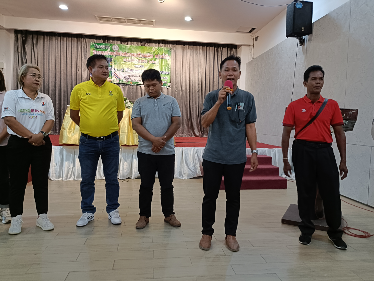 โครงการอบรมการอนุรักษ์พลังงานและสิ่งแวดล้อมอย่างยั่งยืน ประจำปีงบประมาณ 2567