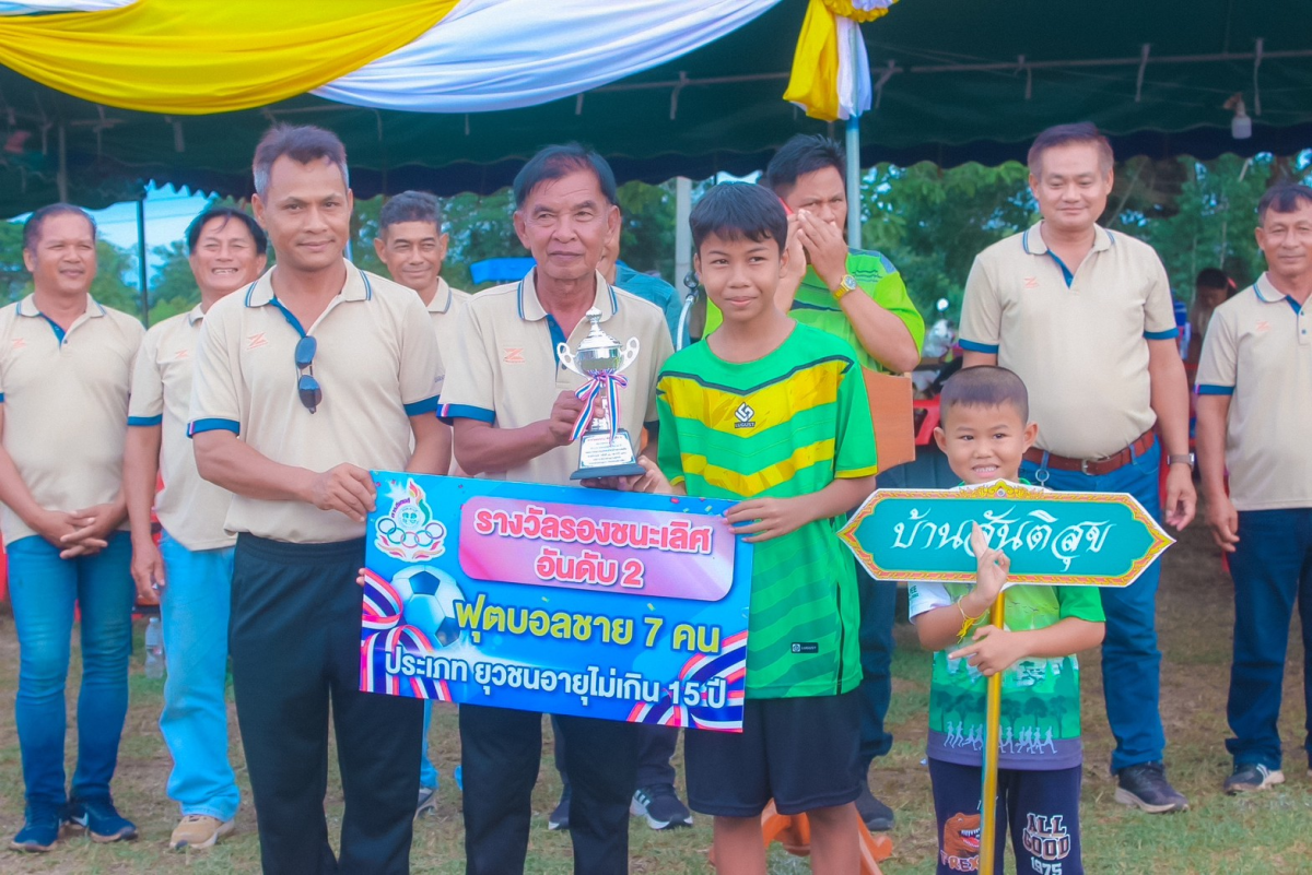 โครงการจัดการแข่งขันกีฬาต้านยาเสพติด “สารภีเกมส์” ครั้งที่ 22 ประจำปี 2566