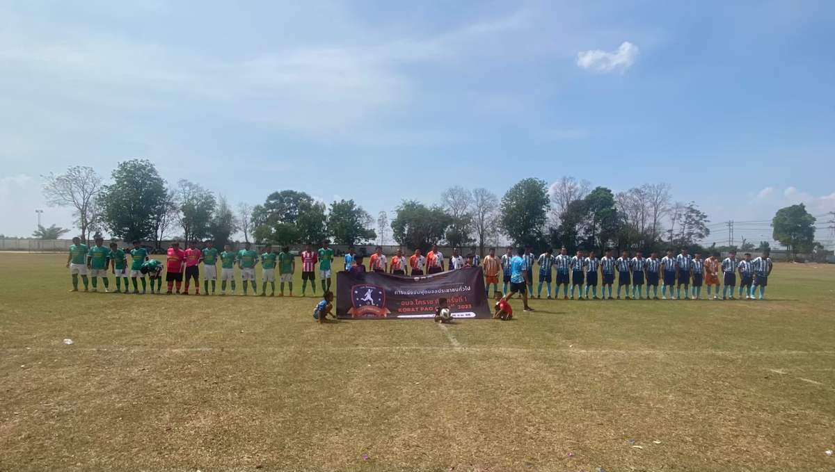 โครงการส่งเสริมและสนับสนุนนักกีฬาเข้าร่วมแข่งขันกีฬากับหน่วยงานอื่น (การแข่งขันกีฬา อบจ.โคราช คัพ ครั้งที่ 1)