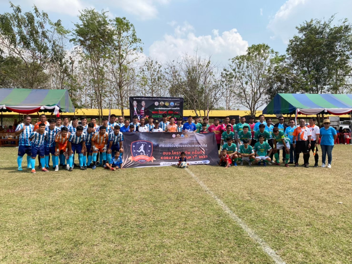 โครงการส่งเสริมและสนับสนุนนักกีฬาเข้าร่วมแข่งขันกีฬากับหน่วยงานอื่น (การแข่งขันกีฬา อบจ.โคราช คัพ ครั้งที่ 1)