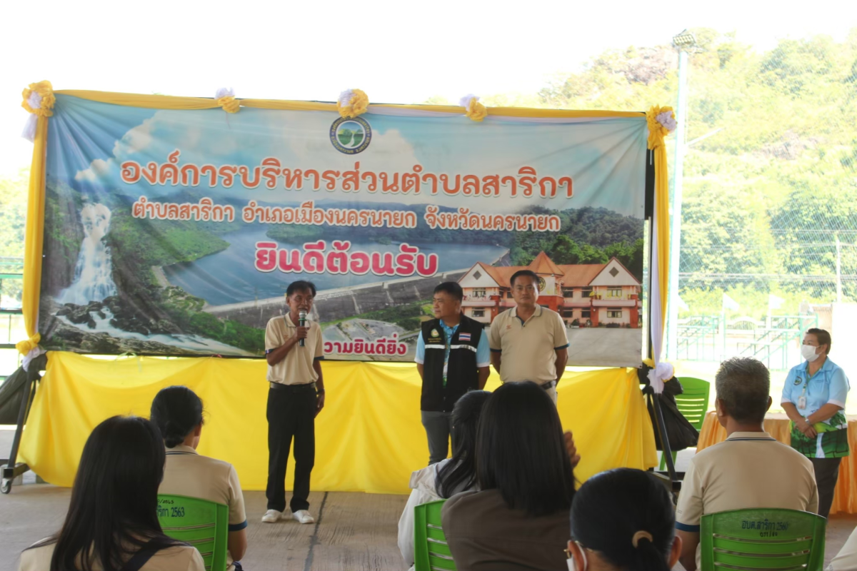 โครงการฝึกอบรมวินัยเบื้องต้นและกฎหมายต่างๆ ที่เกี่ยวข้องกับการปฏิบัติหน้าที่ของพนักงานและลูกจ้างขององค์การบริหารส่วนตำบลสารภี ประจำปีงบประมาณ 2566 