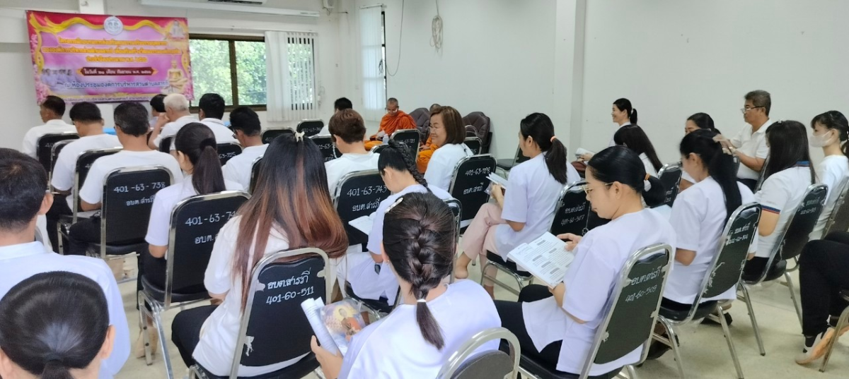 โครงการอบรมส่งเสริมคุณธรรมจริยธรรมบุคลากรอบต.สารภี เพื่อเสริมสร้างวัฒนธรรมองค์กรสุจริต ประจำปีงบประมาณ 2566