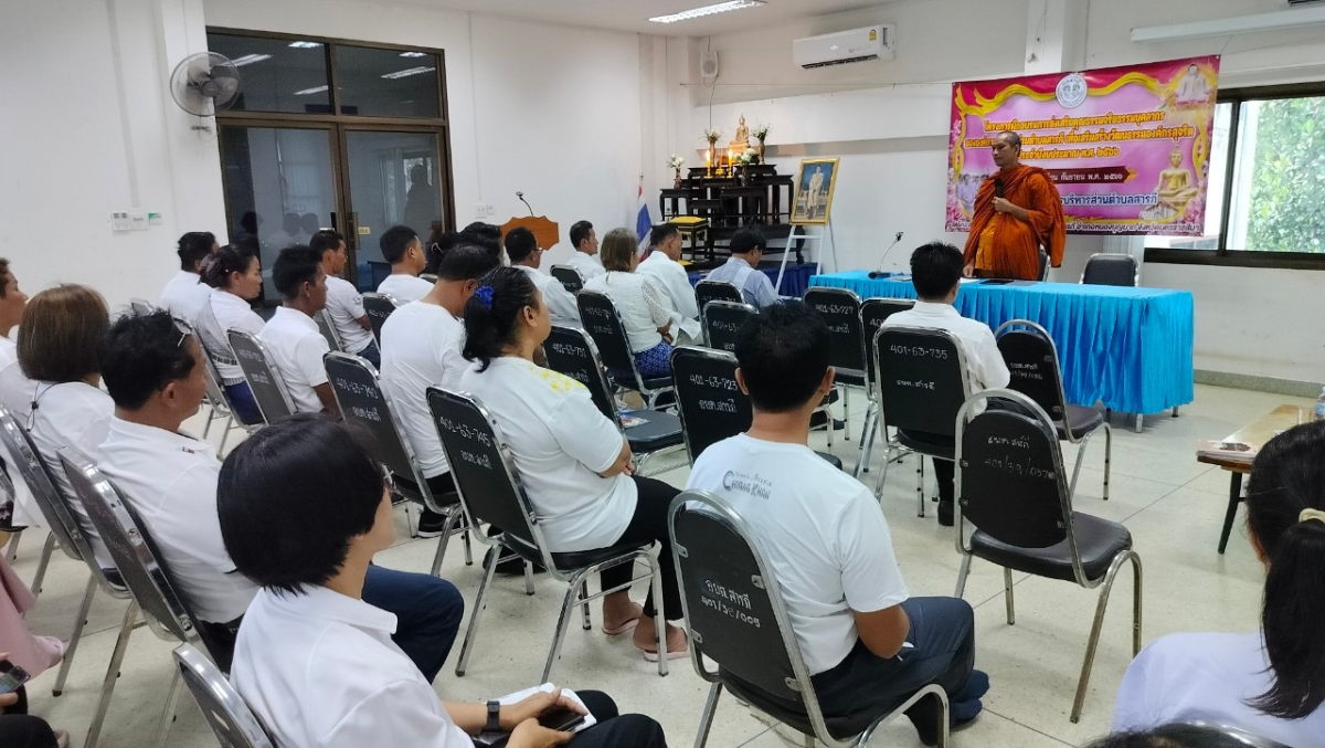 โครงการอบรมส่งเสริมคุณธรรมจริยธรรมบุคลากรอบต.สารภี เพื่อเสริมสร้างวัฒนธรรมองค์กรสุจริต ประจำปีงบประมาณ 2566