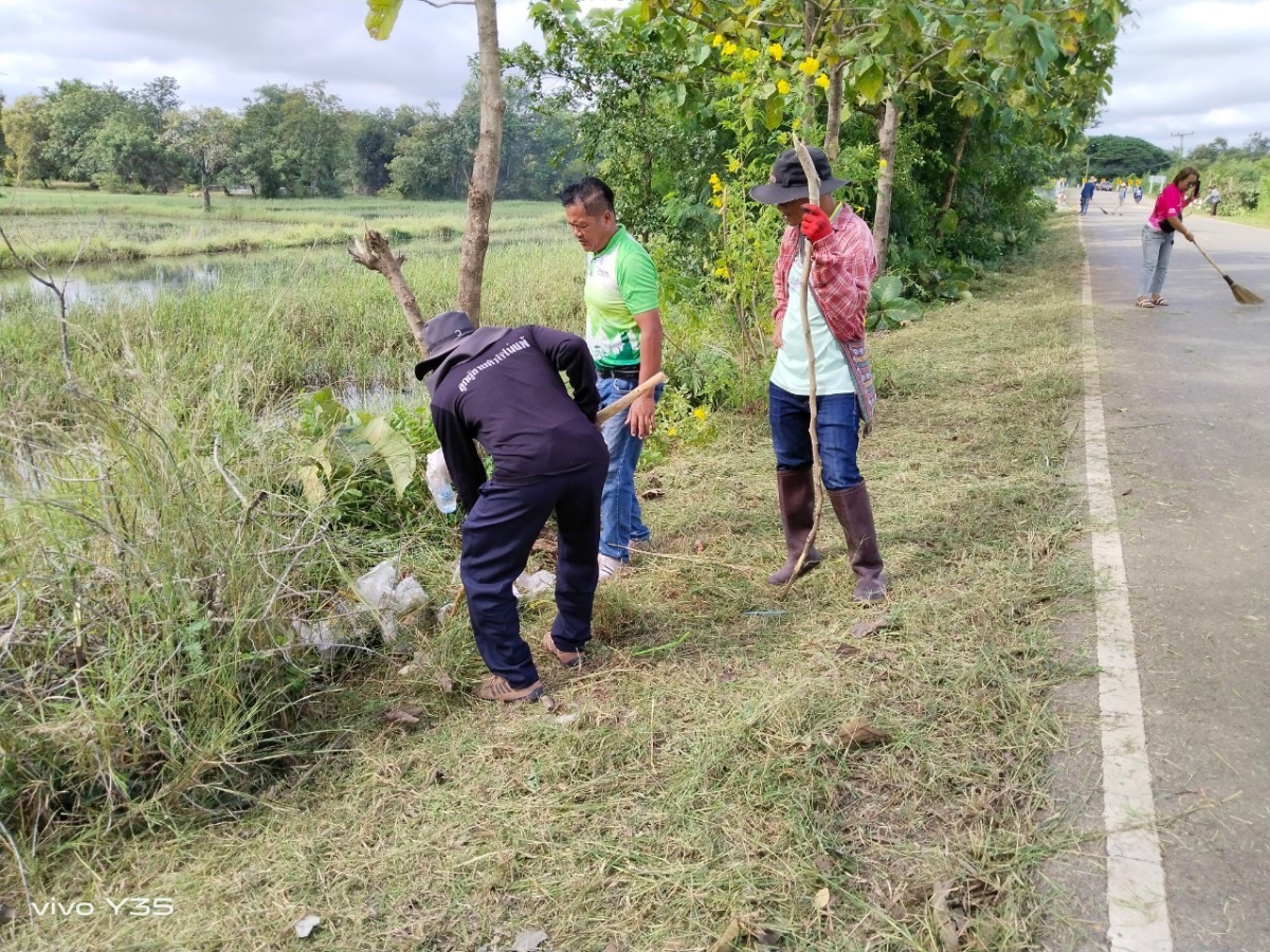 กิจกรรม  Big Cleaning Day ของอาสาสมัครท้องถิ่นรักษ์โลก