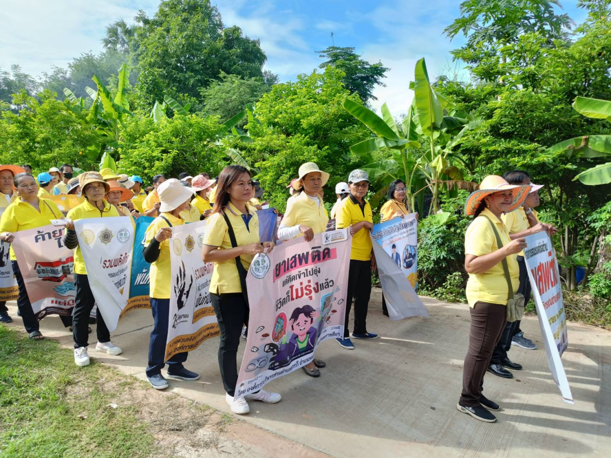 โครงการรณรงค์ต่อต้านยาเสพติดในเขตองค์การบริหารส่วนตำบลสารภี ประจำปีงบประมาณ พ.ศ.2567  