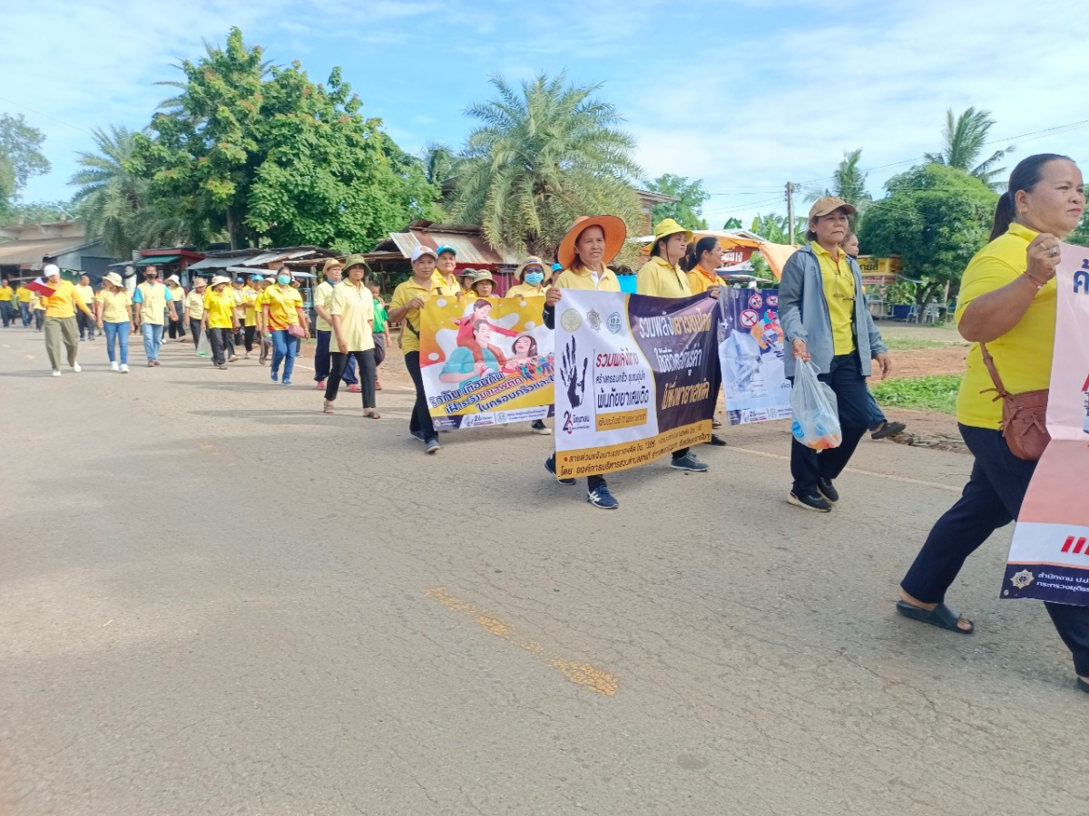 โครงการรณรงค์ต่อต้านยาเสพติดในเขตองค์การบริหารส่วนตำบลสารภี ประจำปีงบประมาณ พ.ศ.2567  