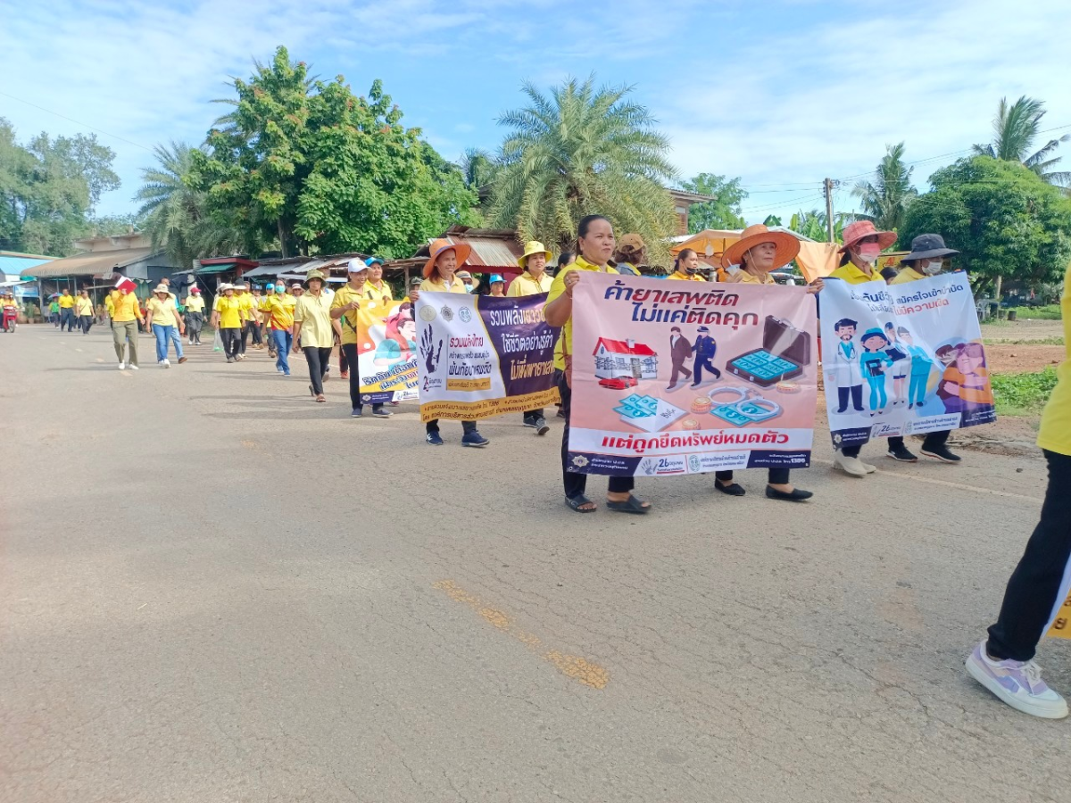 โครงการรณรงค์ต่อต้านยาเสพติดในเขตองค์การบริหารส่วนตำบลสารภี ประจำปีงบประมาณ พ.ศ.2567  