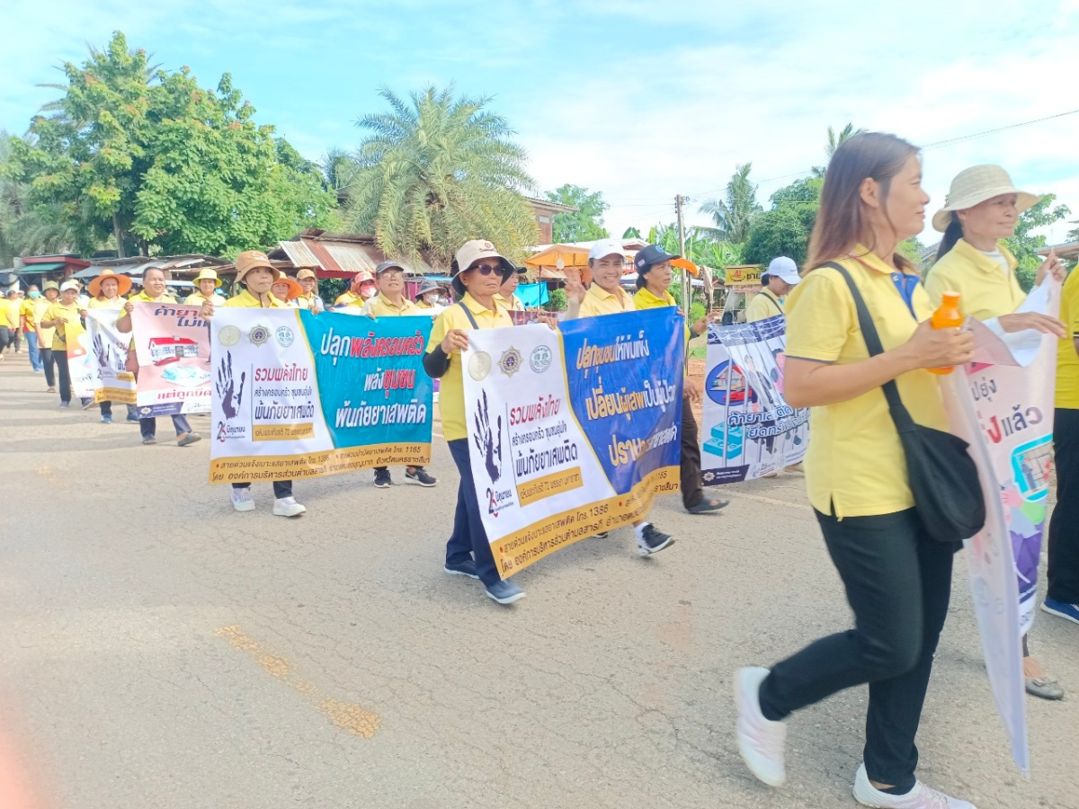 โครงการรณรงค์ต่อต้านยาเสพติดในเขตองค์การบริหารส่วนตำบลสารภี ประจำปีงบประมาณ พ.ศ.2567  
