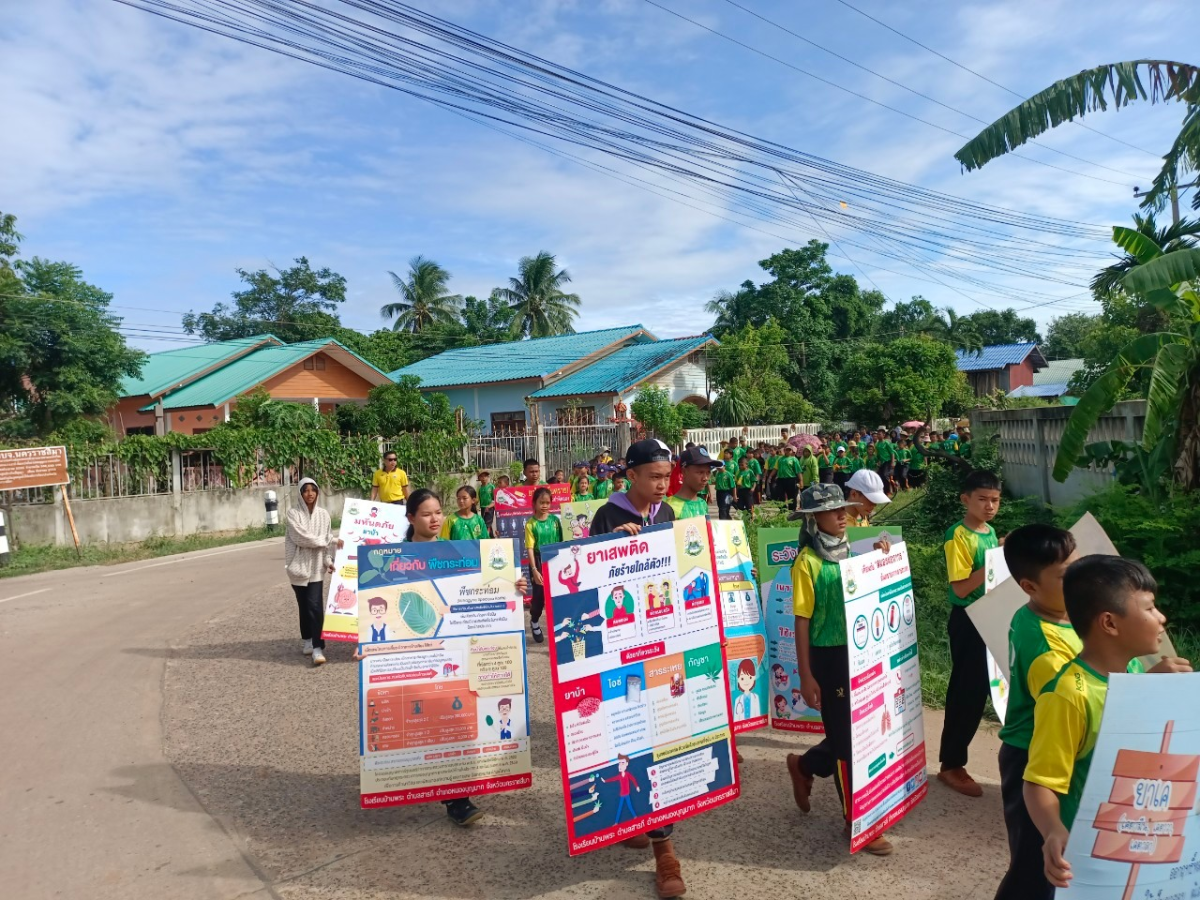 โครงการรณรงค์ต่อต้านยาเสพติดในเขตองค์การบริหารส่วนตำบลสารภี ประจำปีงบประมาณ พ.ศ.2567  