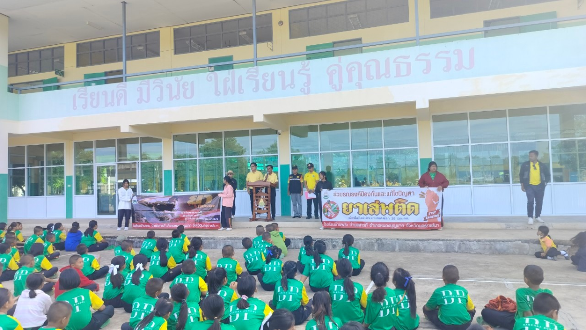 โครงการรณรงค์ต่อต้านยาเสพติดในเขตองค์การบริหารส่วนตำบลสารภี ประจำปีงบประมาณ พ.ศ.2567  
