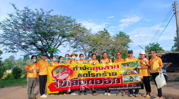 กิจกรรมรณรงค์ป้องกันและควบคุมโรคไข้เลือดออก