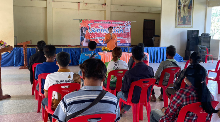 โครงการสัตว์ปลอดโรค คนปลอดภัย จากโรคพิษสุนัขบ้า ตามพระปณิธาน ศาสตราจารย์ ดร.สมเด็จพระเจ้าน้องนางเธอ เจ้าฟ้าจุฬาภรณวลัยลักษณ์ อัครราชกุมารี กรมพระศรีสวางควัฒน วรขัตติยราชนารี