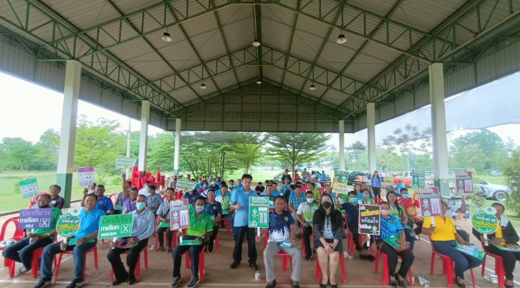 โครงการอบรมกฎหมายเพื่อประชาธิปไตยและการมีส่วนร่วมของประชาชน ประจำปีงบประมาณ 2566 