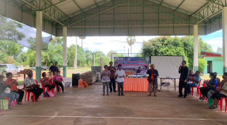 โครงการส่งเสริมความรู้และพัฒนาคุณภาพชีวิตสตรี ผู้สูงอายุ ผู้พิการ ผู้ด้อยโอกาสทางสังคมและครอบครัว ประจำปีงบประมาณ พ.ศ. 2566