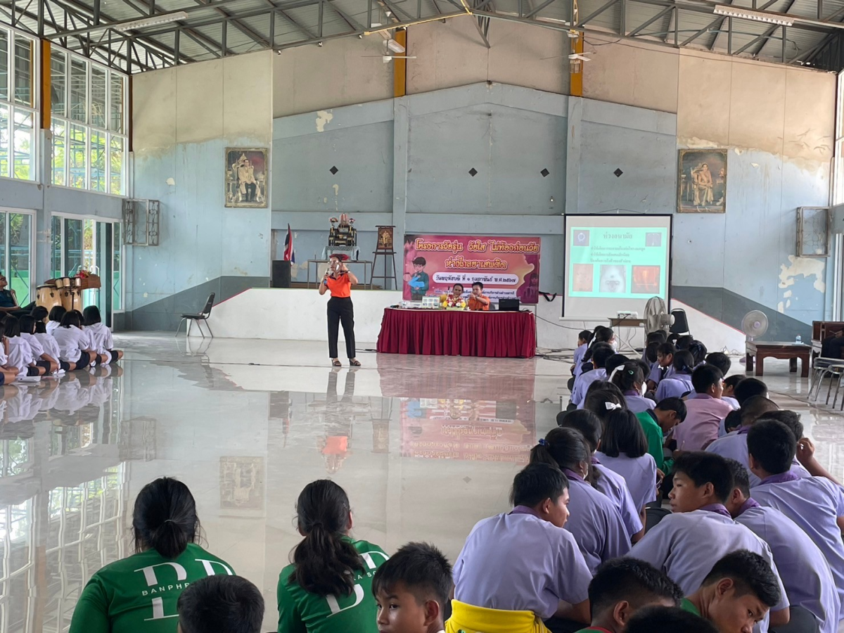 "สารภี มีดีสารพัด" วันที่ 1 กุมภาพันธ์ 2567 เวลา 8:30 น องค์การบริหารส่วนตำบลสารภี ดำเนินโครงการ วัยรุ่น วัยใส ไม่ท้องก่อนวัย ห่างไกลยาเสพติด