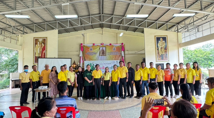 โครงการอบรมอาสาสมัครท้องถิ่นรักษ์โลก นำโดยนายวิเชียร  แตนกระโทก นายกองค์การบริหารส่วนตำบลสารภี