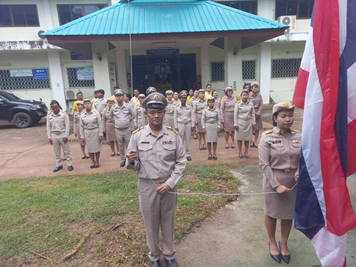 กิจกรรมวันพระราชทานธงชาติไทย