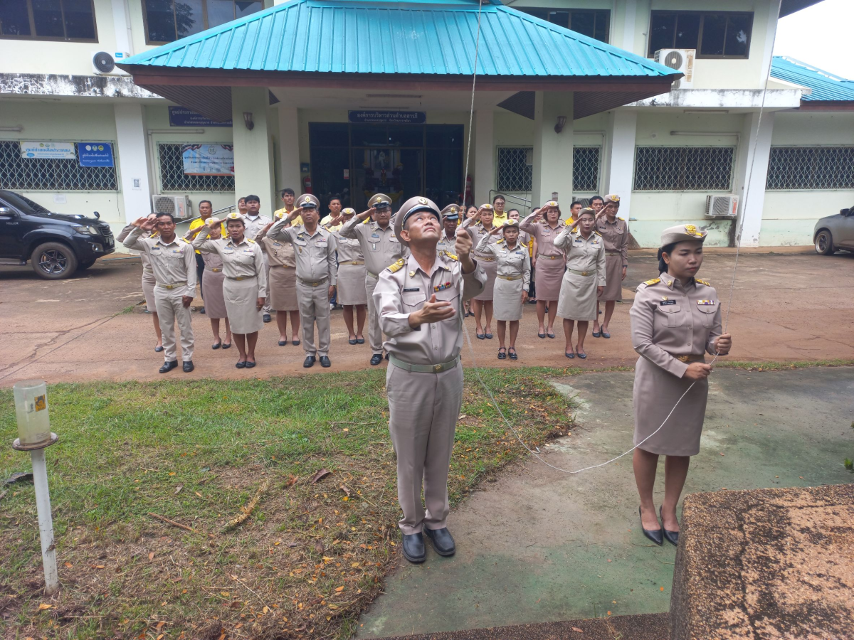 กิจกรรมวันพระราชทานธงชาติไทย