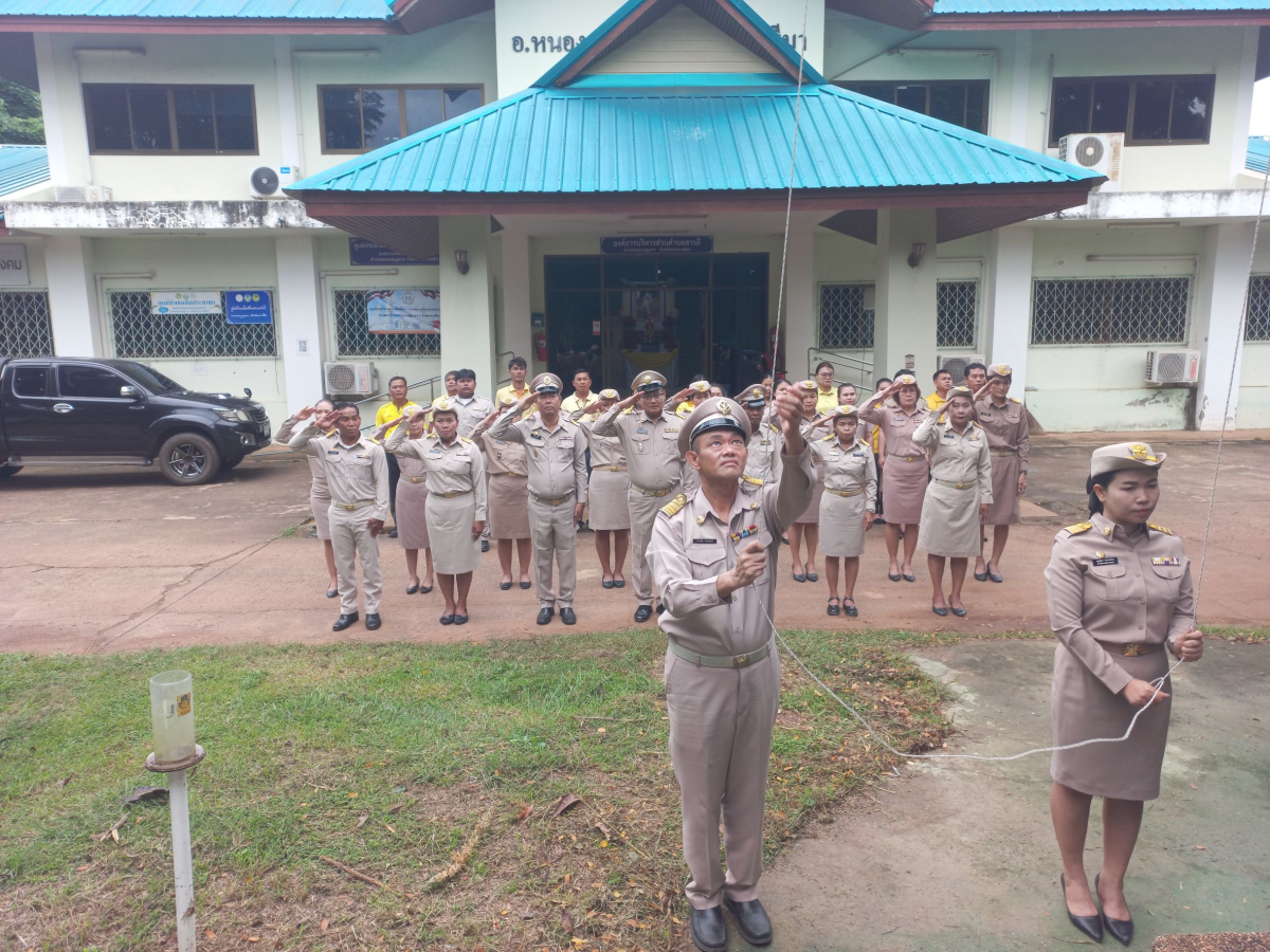 กิจกรรมวันพระราชทานธงชาติไทย