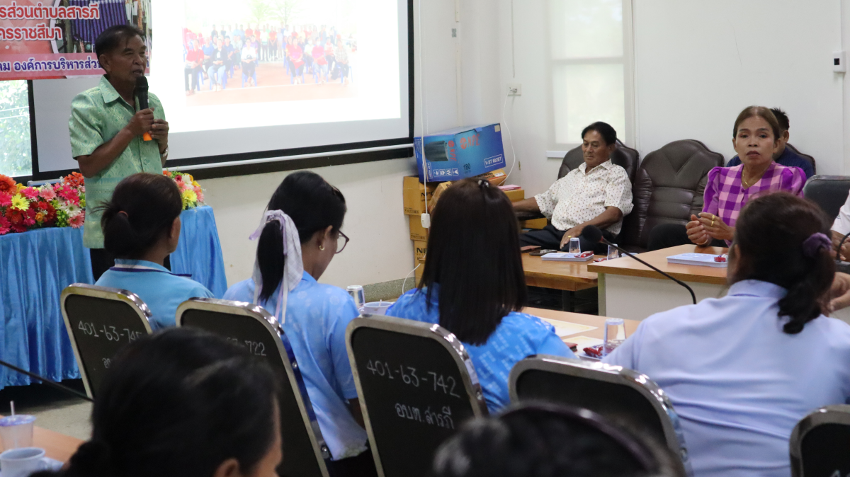 วันศุกร์ที่ 10 ตุลาคม  2568 เวลา 10.00 น. นายวิเชียร แตนกระโทก เป็นประธานในพิธี มอบใบประกาศให้กลุ่มแม่บ้าน ตามโครงการฝึกอบรมอาชีพระยะสั้น การทอผ้าขาวม้า       โดยมีคณะผู้บริหาร หัวหน้าส่วนราชการ เจ้าหน้าที่กองสวัสดิการฯ เข้าร่วมในครั้งนี้ และได้รับความประสบผลสำเร็จจากการขาย มีรายได้ ใช้ในการซื้อวัสดุอุปกรณ์บางส่วน ทำใ้ห้สามารถต่อยอด ในการทอผ้าขาวม้าและผ้าถุงลายต่างๆ เป็นรายได้เสริม จากการอบรมในครั้งนี้    ณ ห้องประชุมชั้น 2  องค์การบริหารส่วนตำบลสารภี