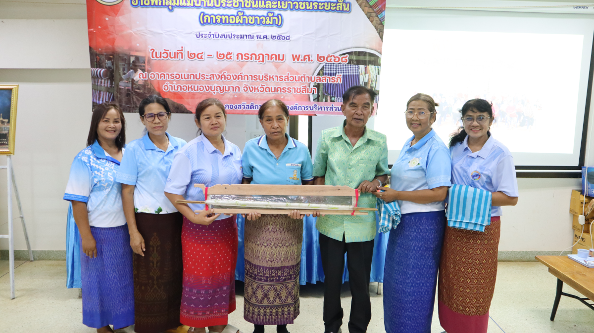วันศุกร์ที่ 10 ตุลาคม  2568 เวลา 10.00 น. นายวิเชียร แตนกระโทก เป็นประธานในพิธี มอบใบประกาศให้กลุ่มแม่บ้าน ตามโครงการฝึกอบรมอาชีพระยะสั้น การทอผ้าขาวม้า       โดยมีคณะผู้บริหาร หัวหน้าส่วนราชการ เจ้าหน้าที่กองสวัสดิการฯ เข้าร่วมในครั้งนี้ และได้รับความประสบผลสำเร็จจากการขาย มีรายได้ ใช้ในการซื้อวัสดุอุปกรณ์บางส่วน ทำใ้ห้สามารถต่อยอด ในการทอผ้าขาวม้าและผ้าถุงลายต่างๆ เป็นรายได้เสริม จากการอบรมในครั้งนี้    ณ ห้องประชุมชั้น 2  องค์การบริหารส่วนตำบลสารภี